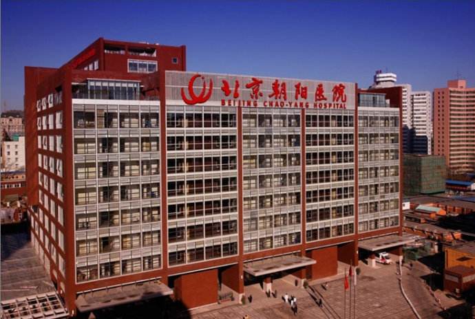 北京生殖中心医院(北京生殖中心医院哪位医生最好)