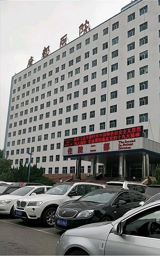 西安唐都医院地址图片
