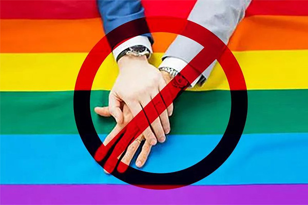 同性恋婚姻在我国不合法的原因